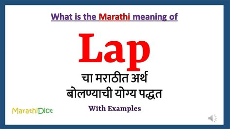 लप्पु (Lappu) meaning in English .